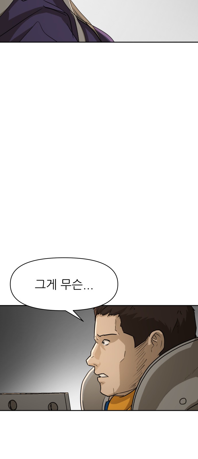 59 페이지