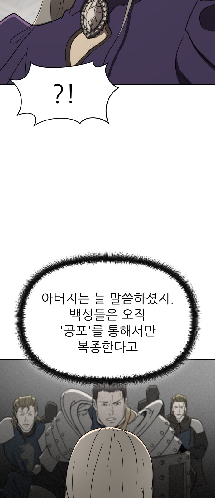 64 페이지