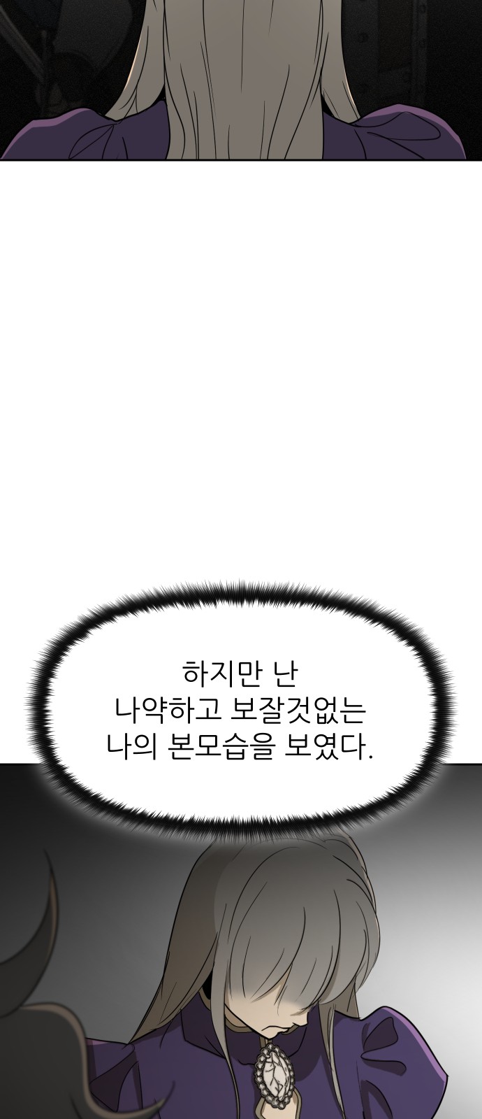 65 페이지