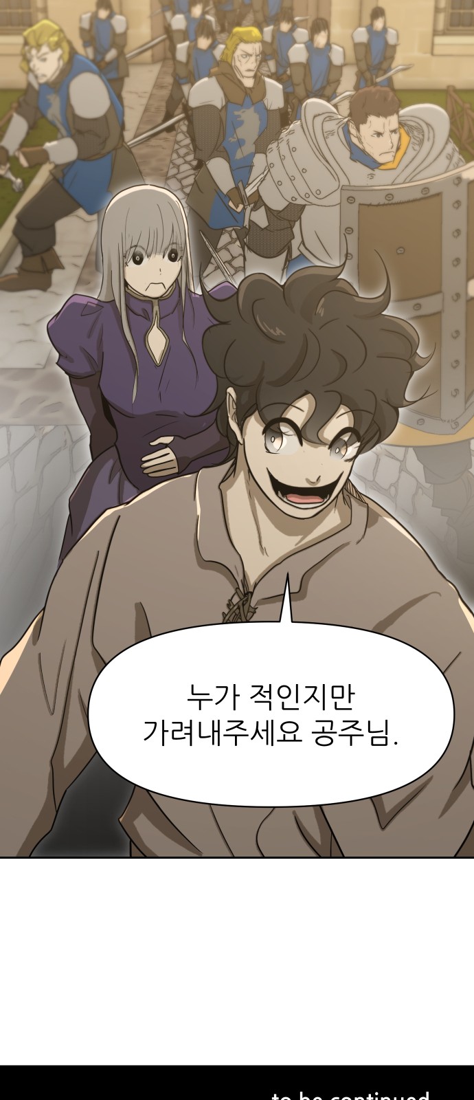 74 페이지