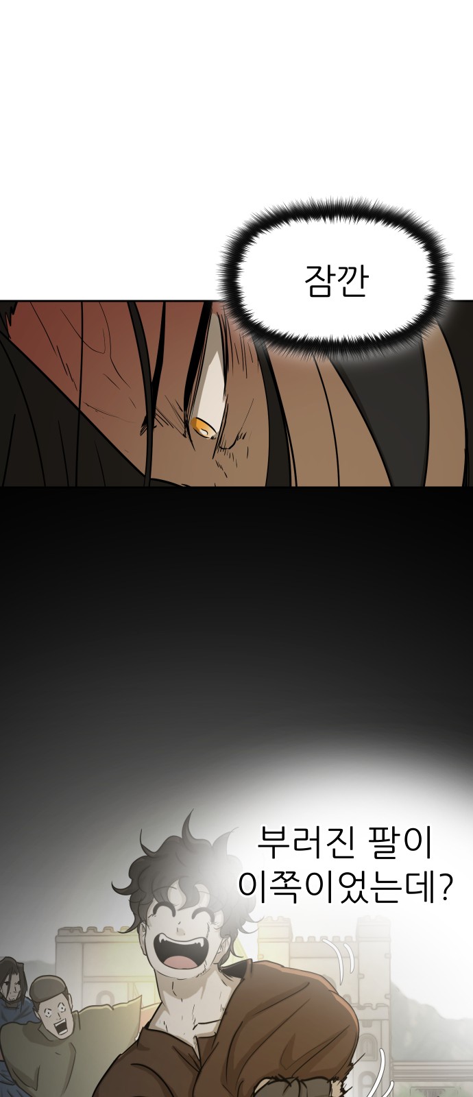 69 페이지