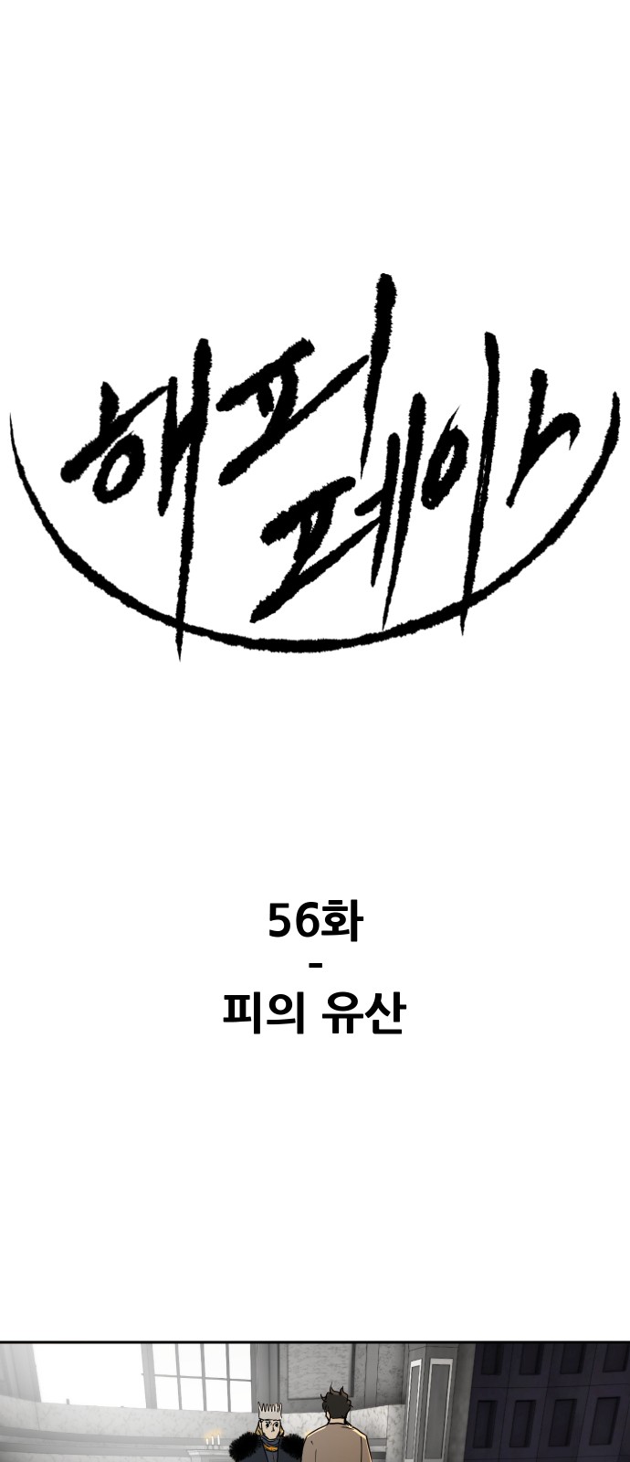 1 페이지