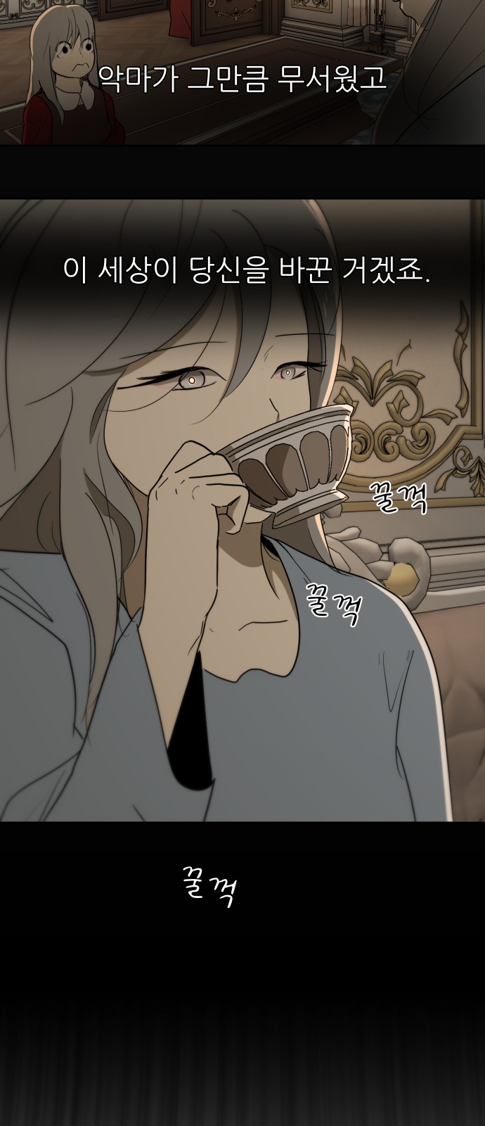44 페이지
