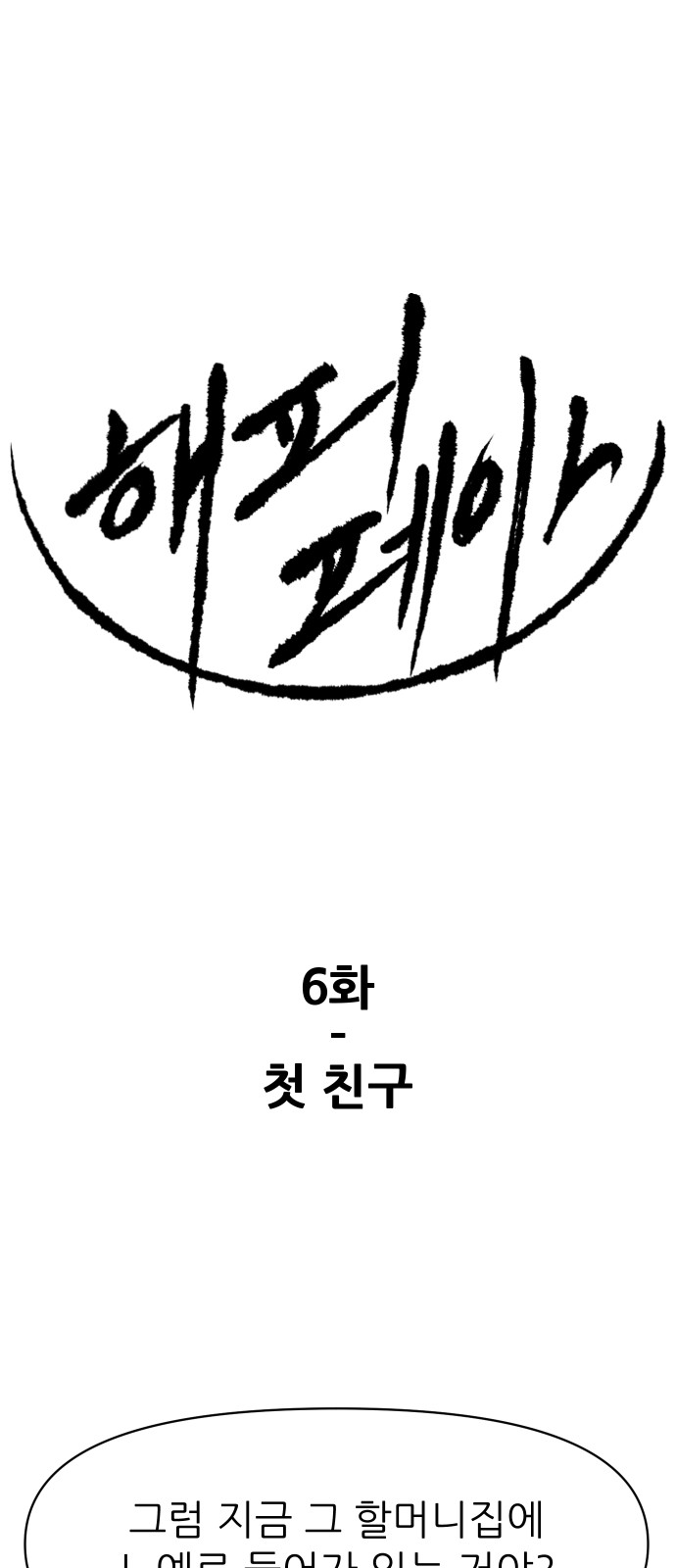 1 페이지