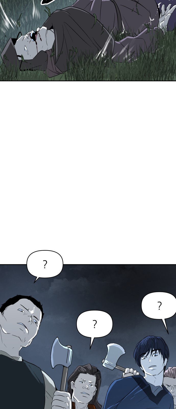 18 페이지