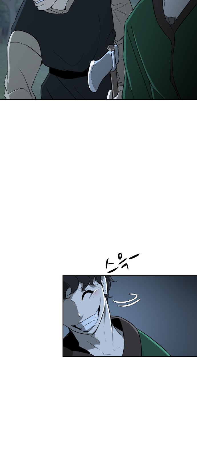 20 페이지