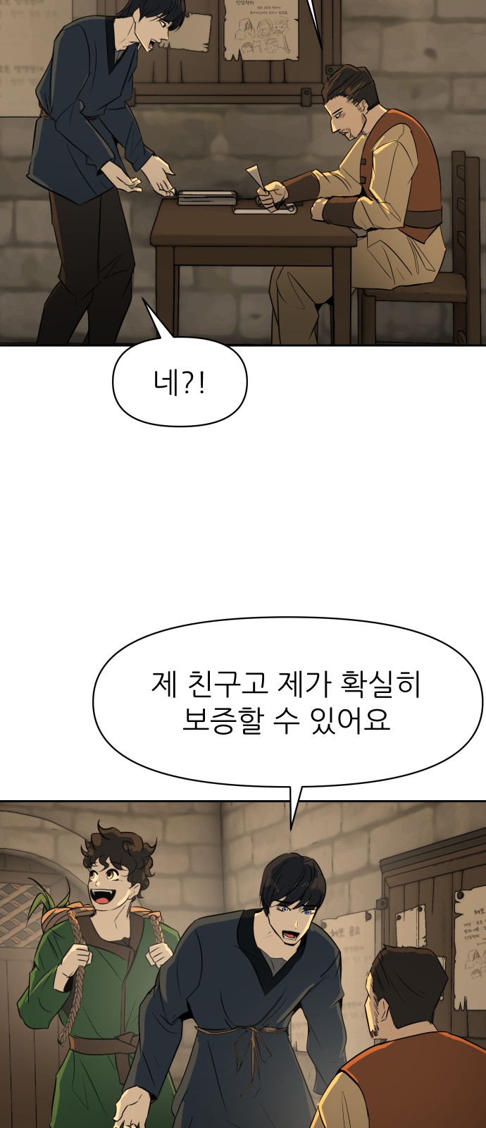 52 페이지