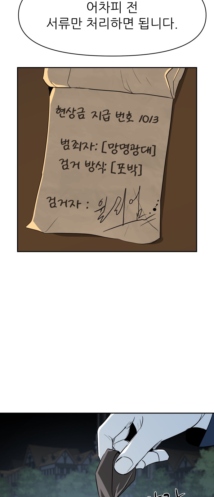 55 페이지