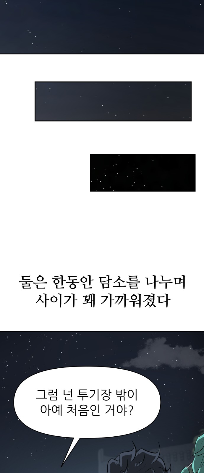 60 페이지