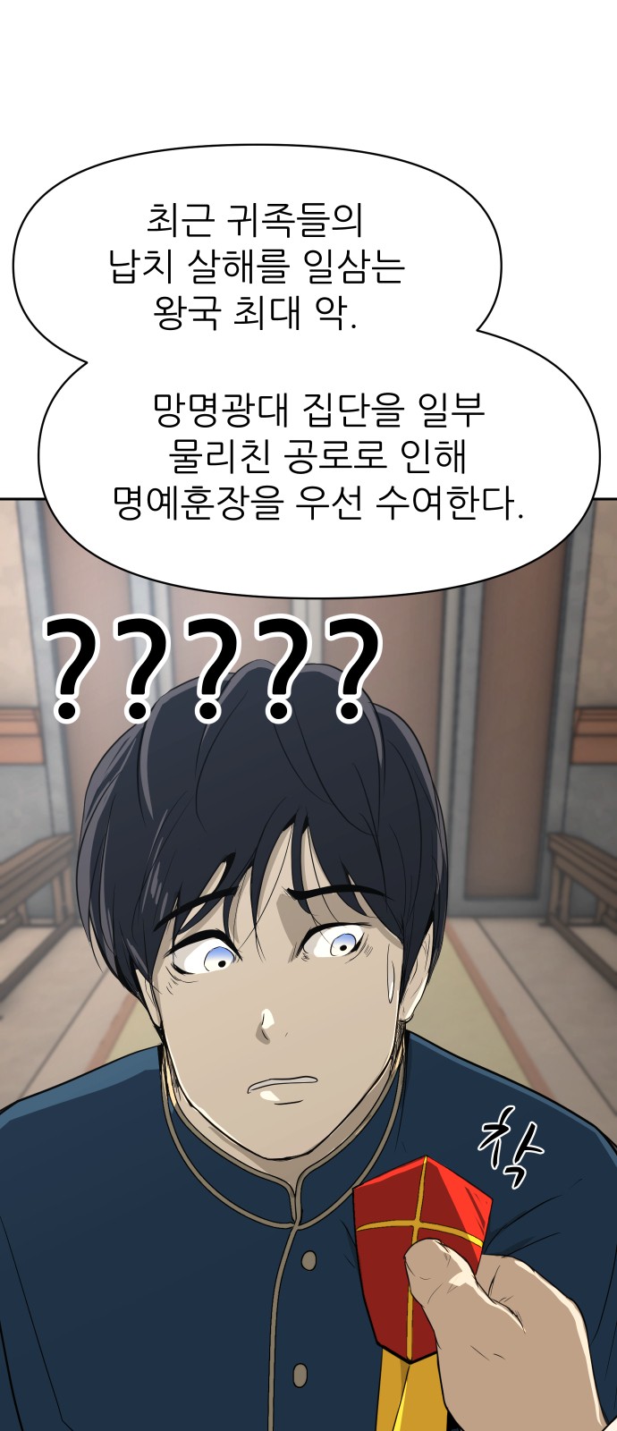 72 페이지