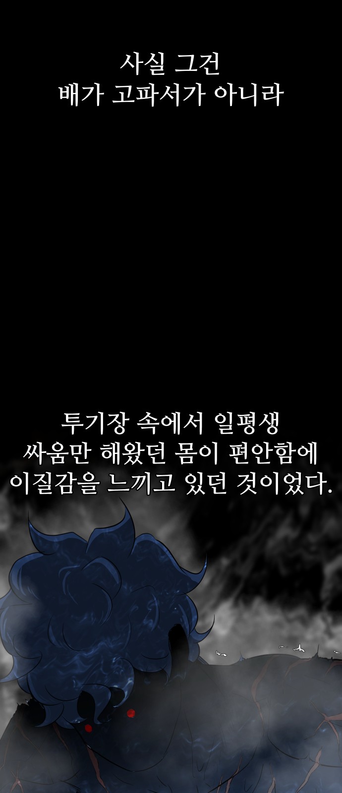 85 페이지
