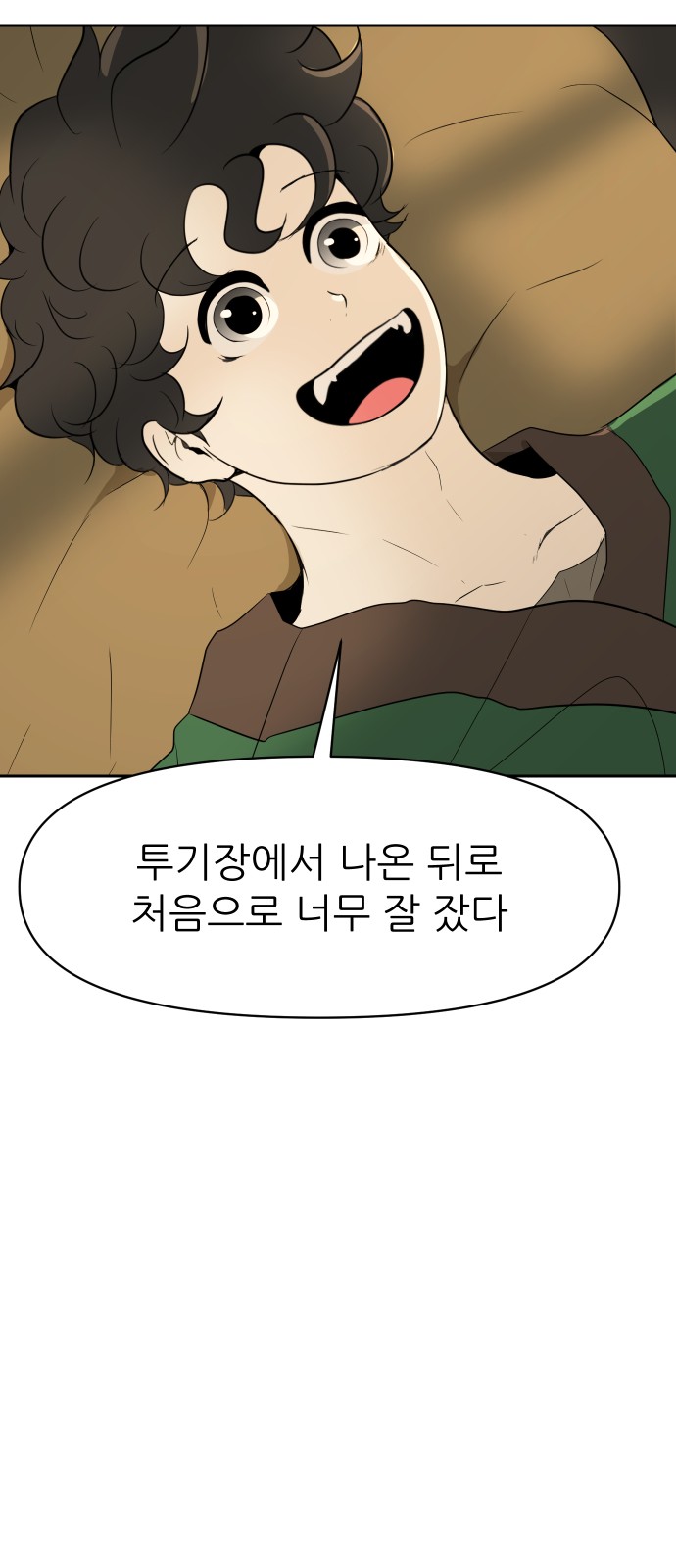 88 페이지