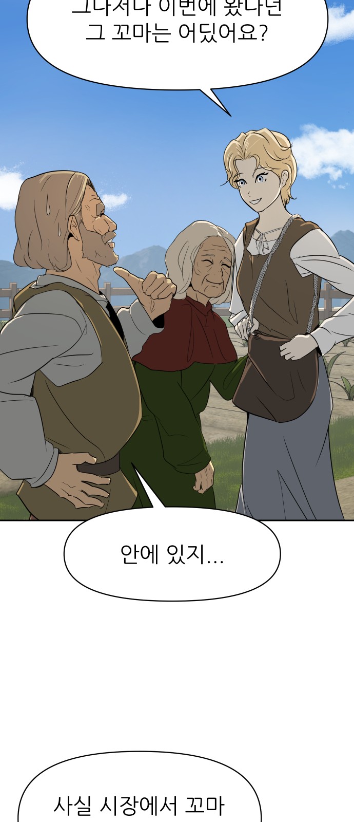 92 페이지