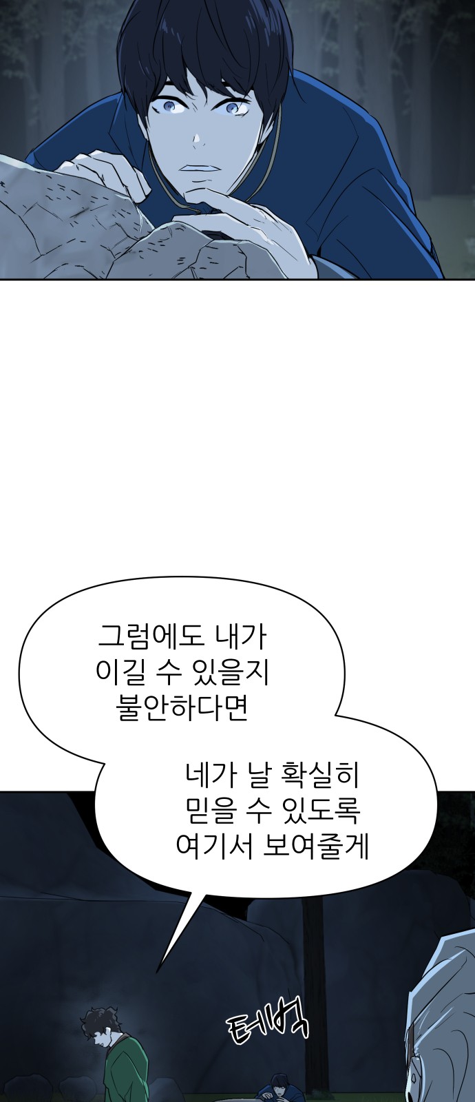 103 페이지