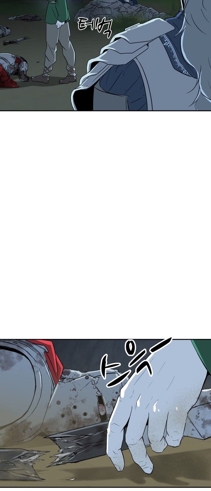 104 페이지