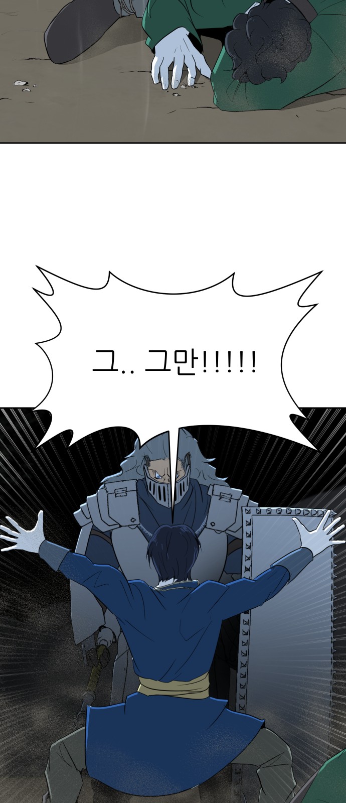 24 페이지