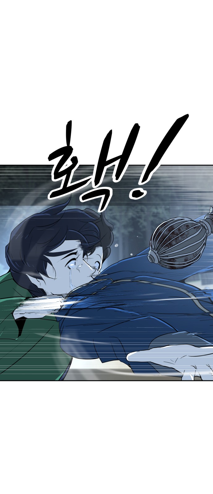 32 페이지