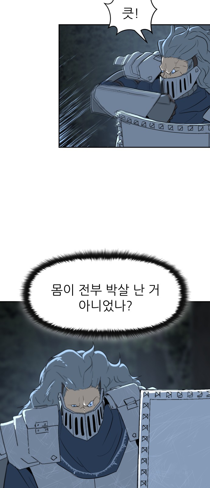 36 페이지