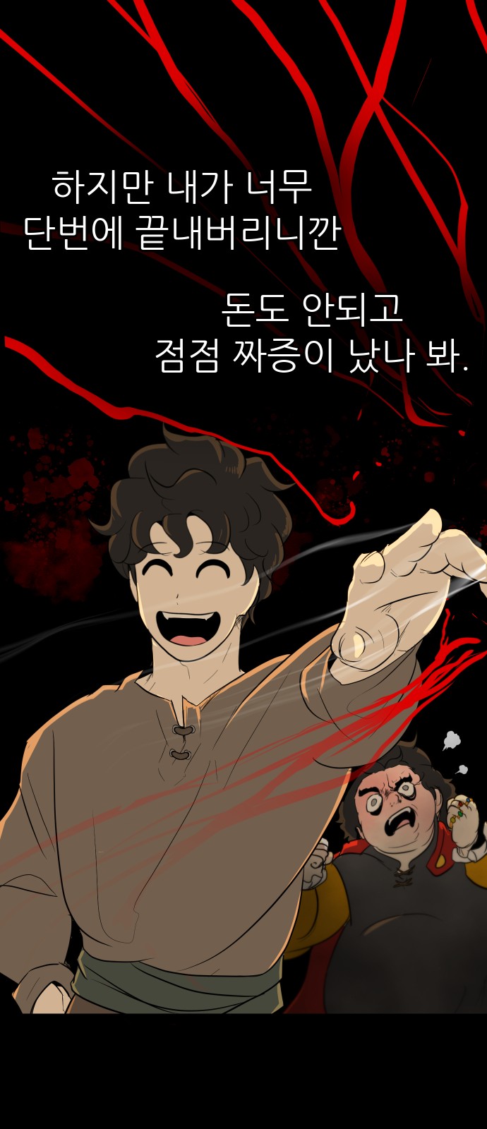 41 페이지