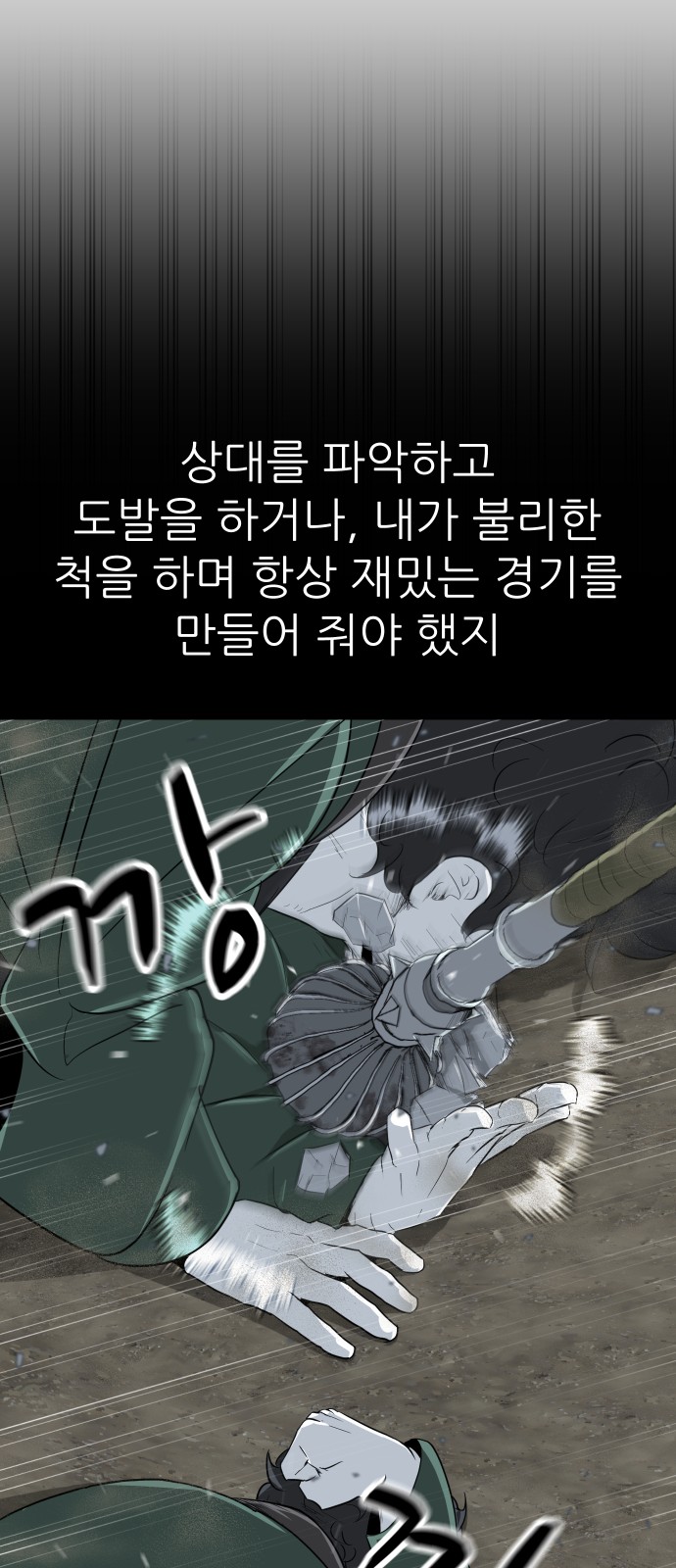 43 페이지