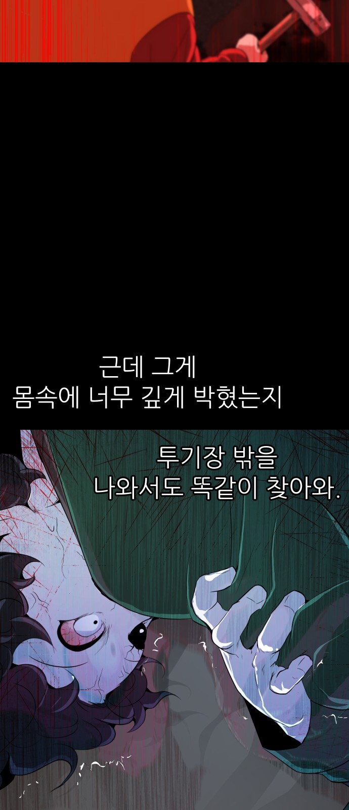 53 페이지