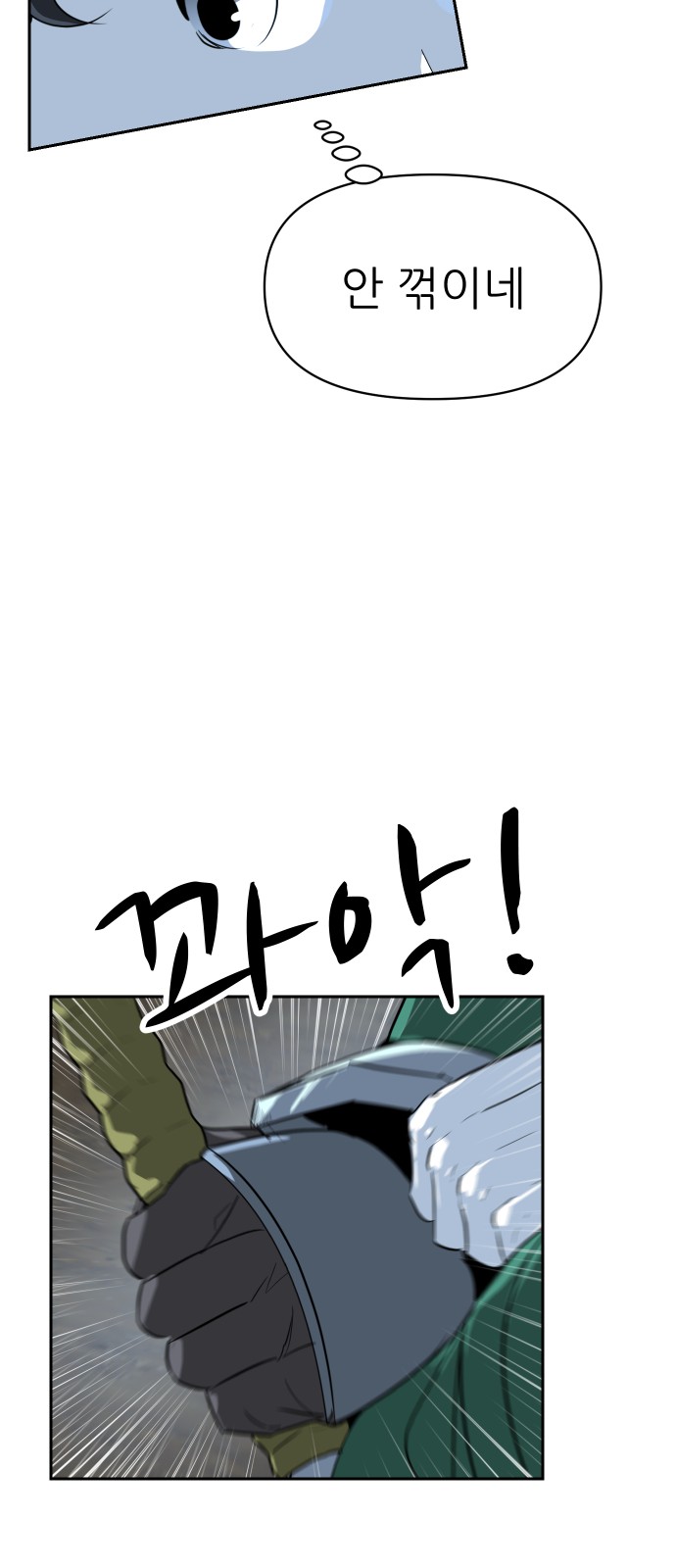 70 페이지