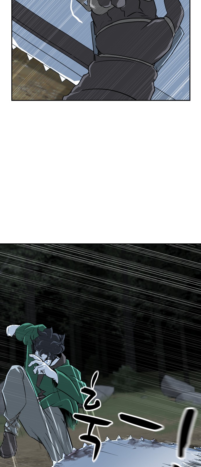89 페이지