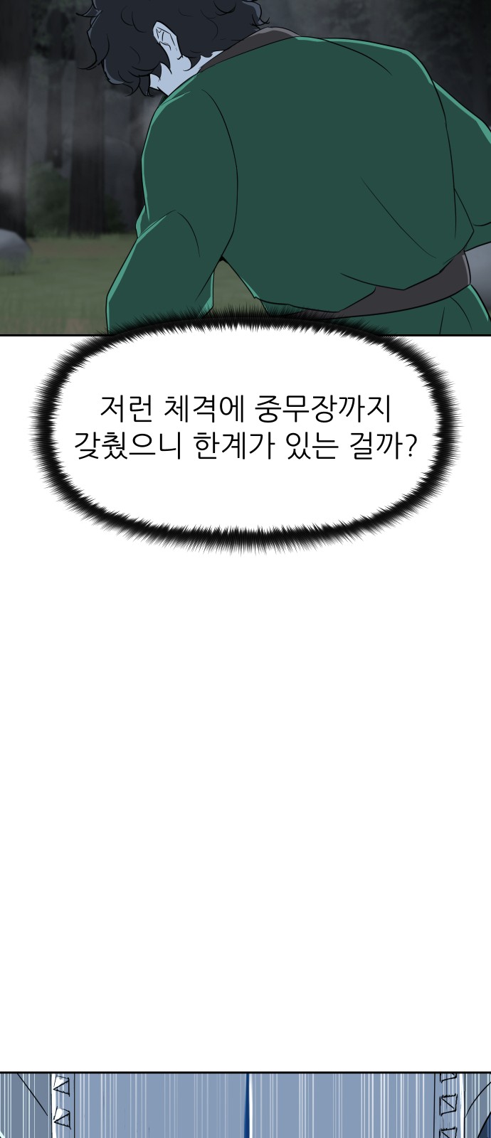 95 페이지