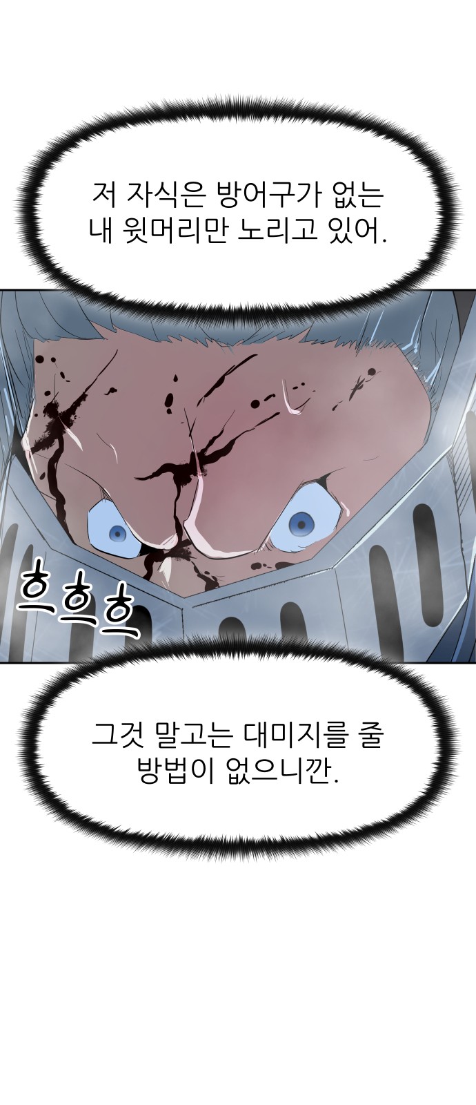98 페이지