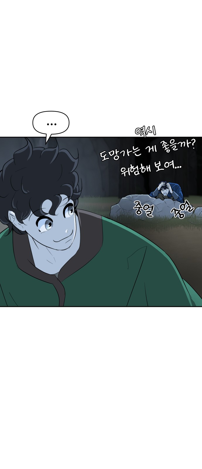 99 페이지