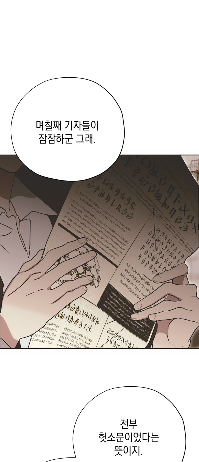 39 페이지