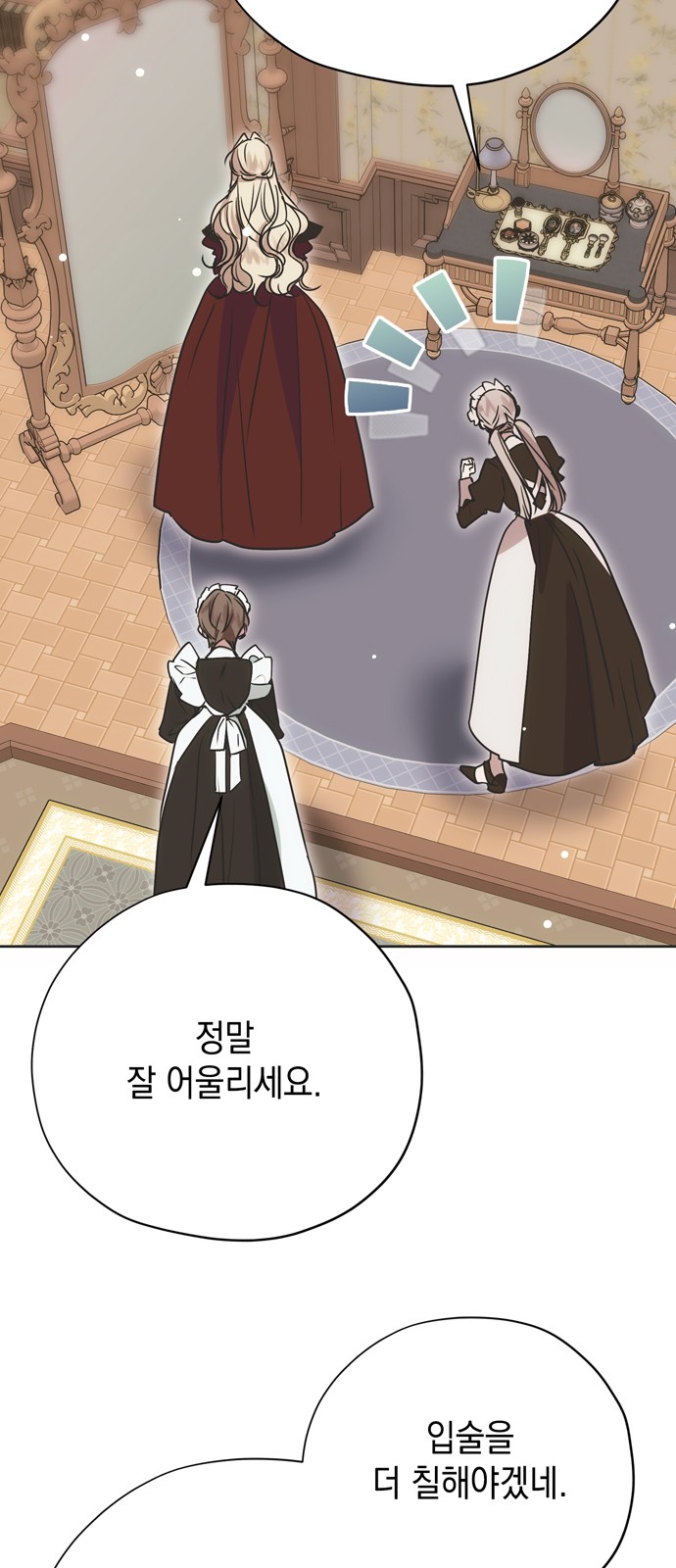 49 페이지