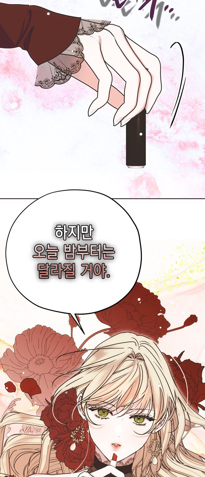 52 페이지