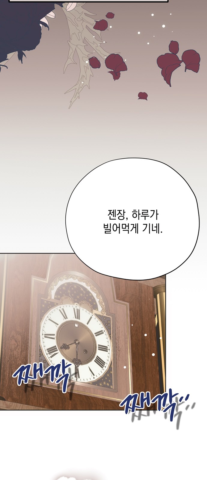 63 페이지