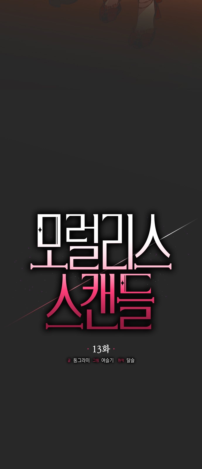 19 페이지