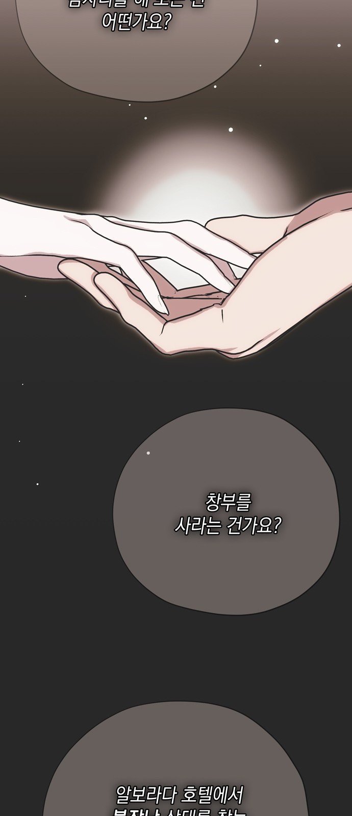 28 페이지