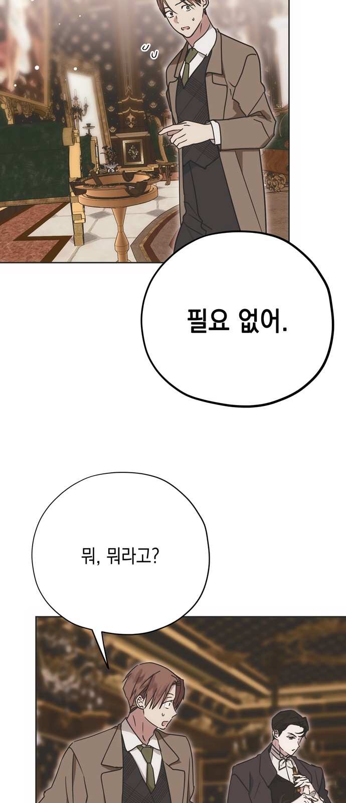 56 페이지