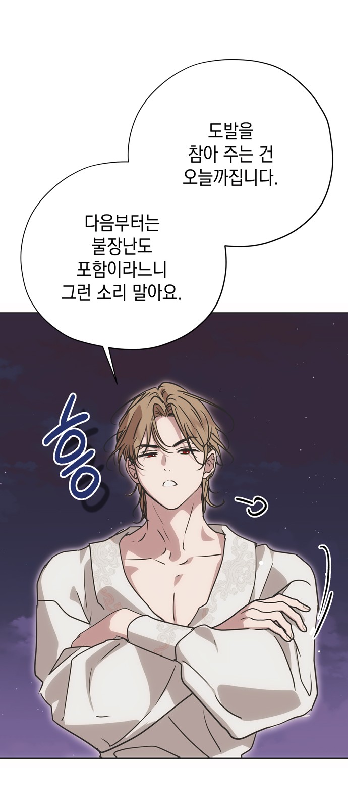 63 페이지