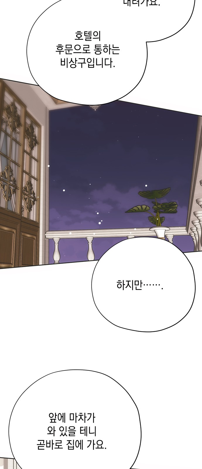 68 페이지