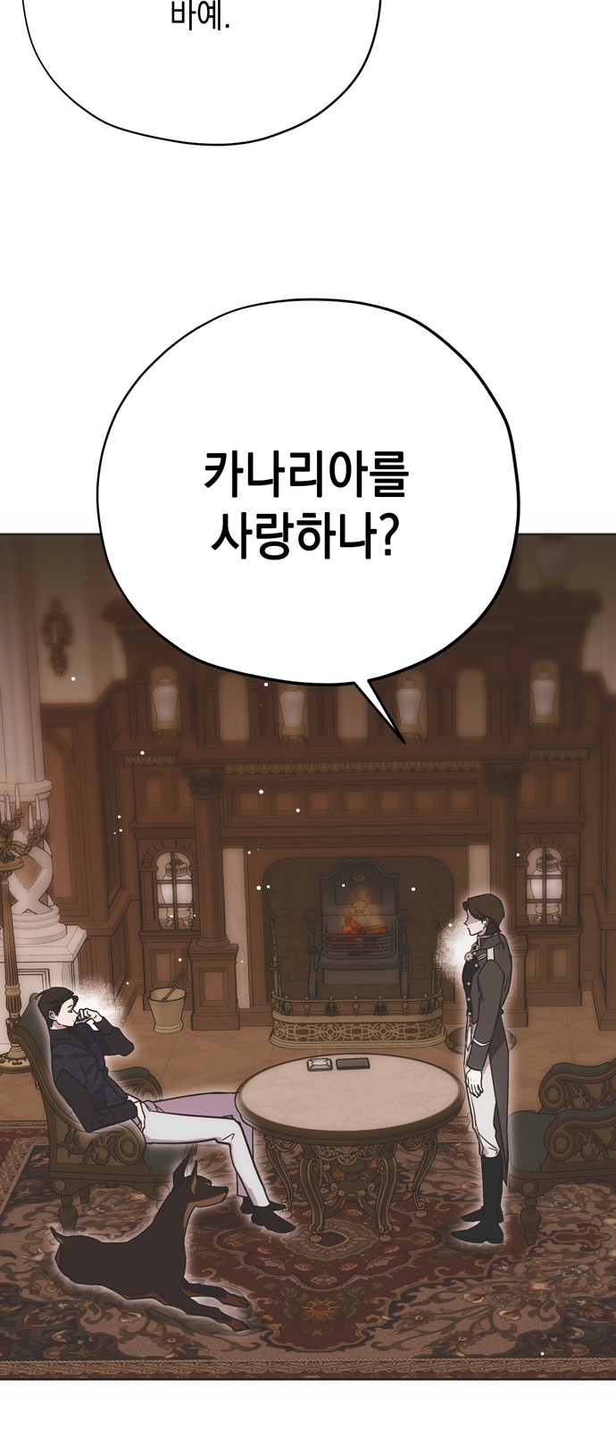 44 페이지