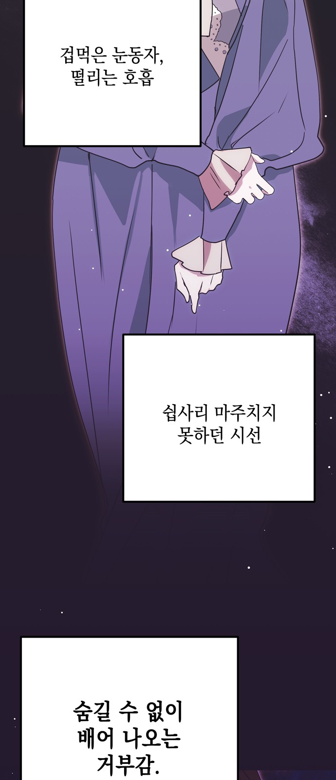 50 페이지