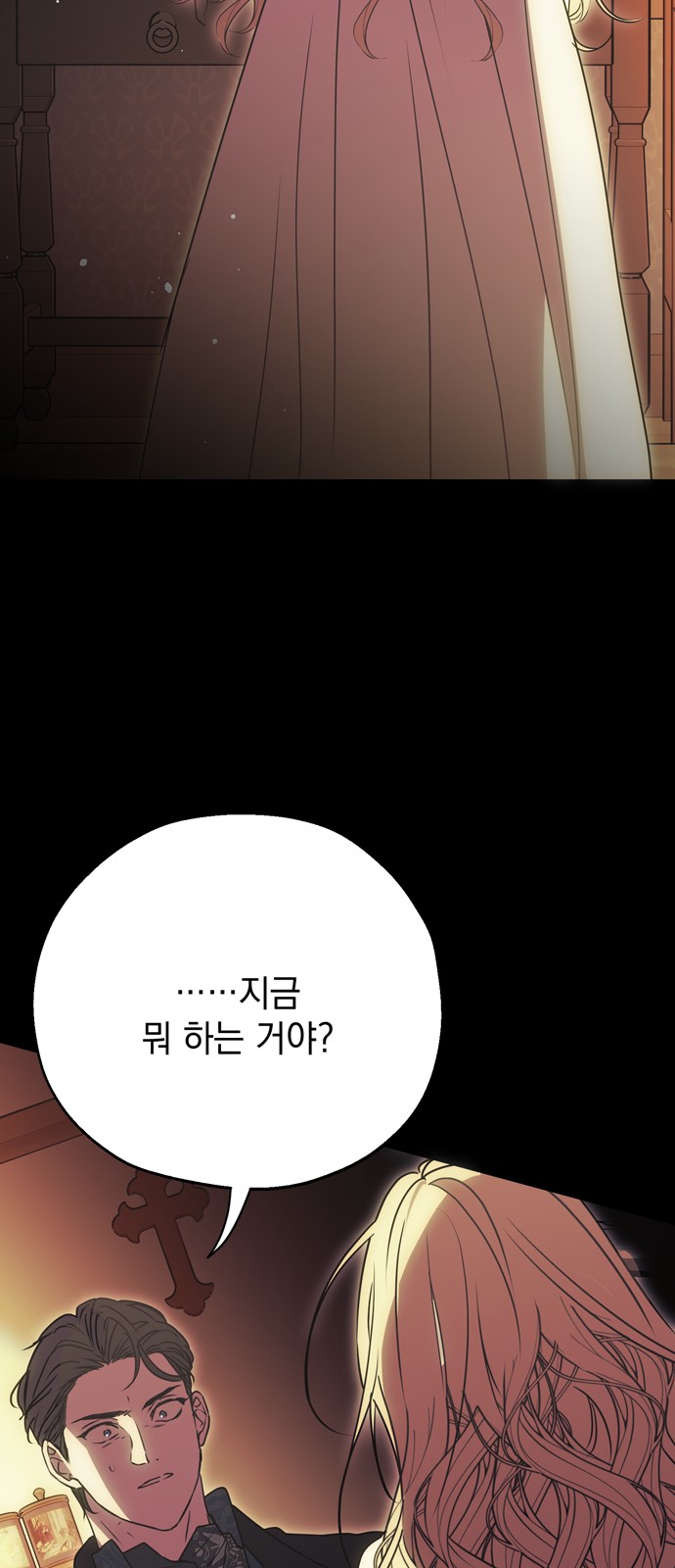 105 페이지