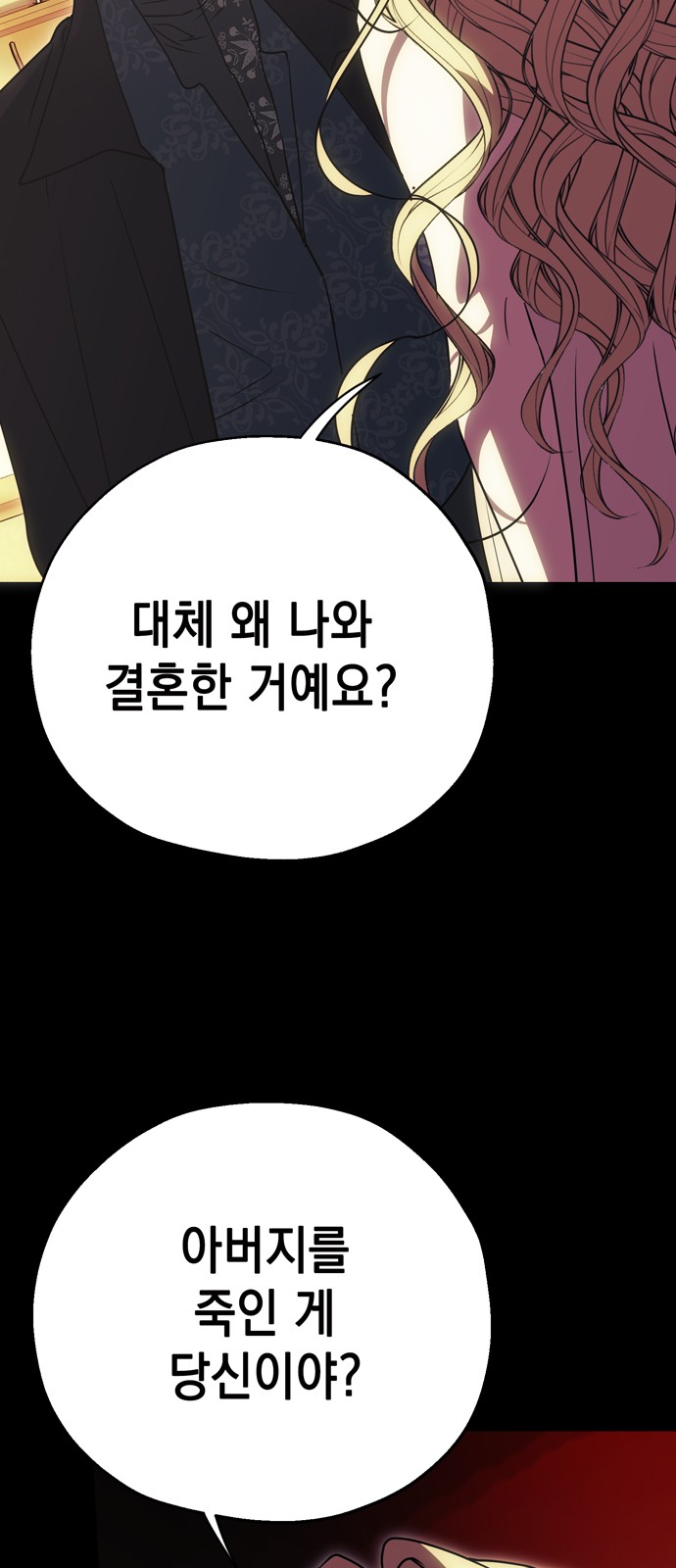 106 페이지