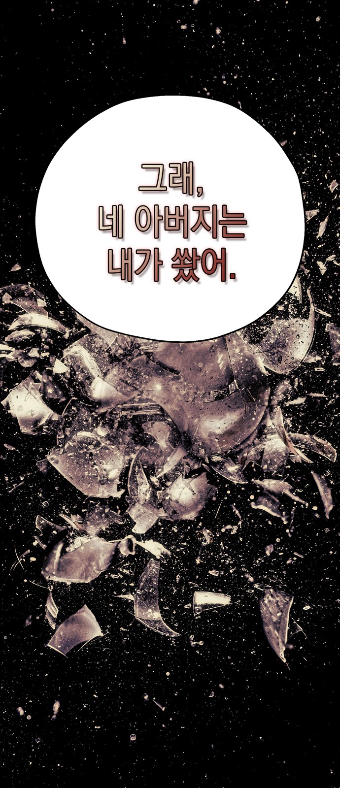 109 페이지