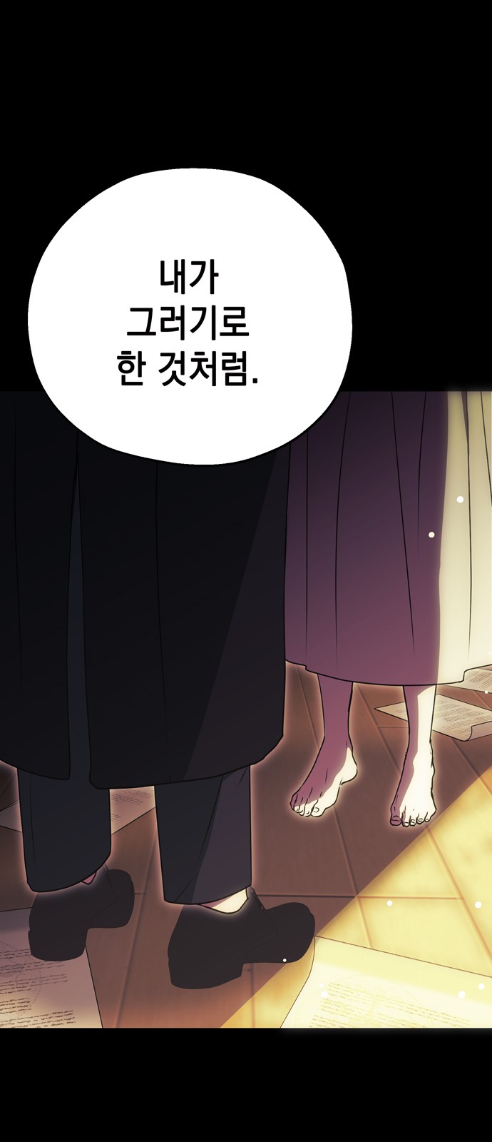 113 페이지