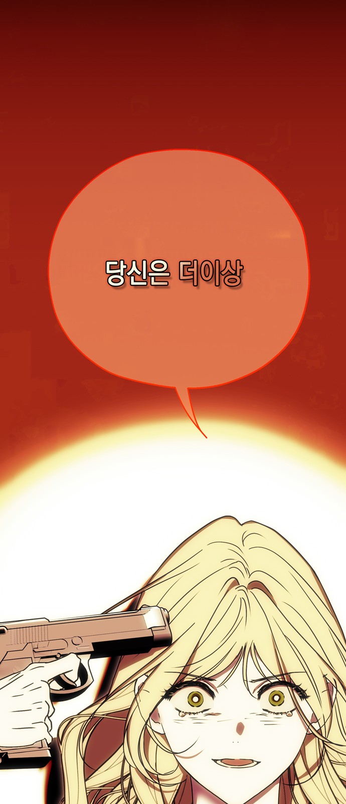 115 페이지