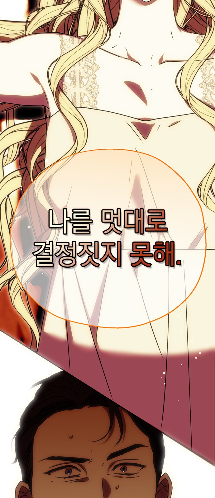 116 페이지