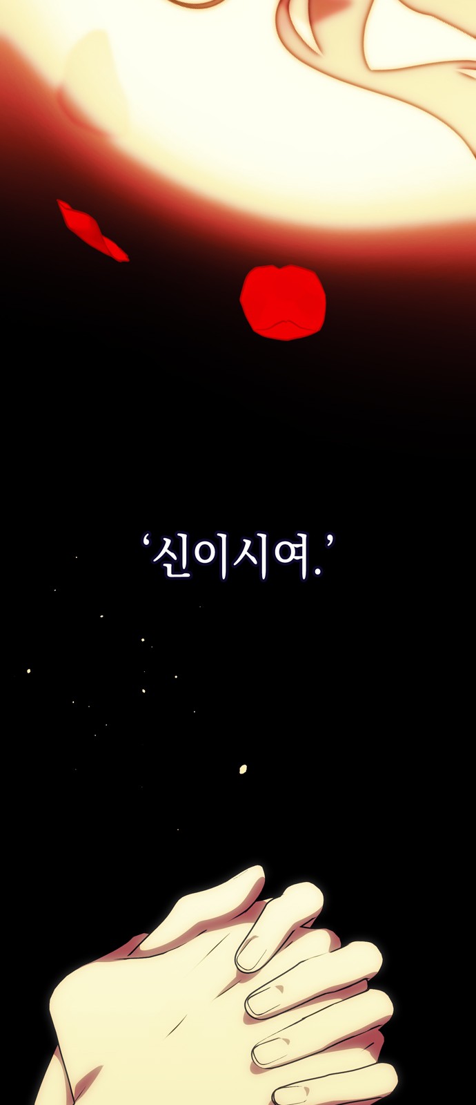 120 페이지