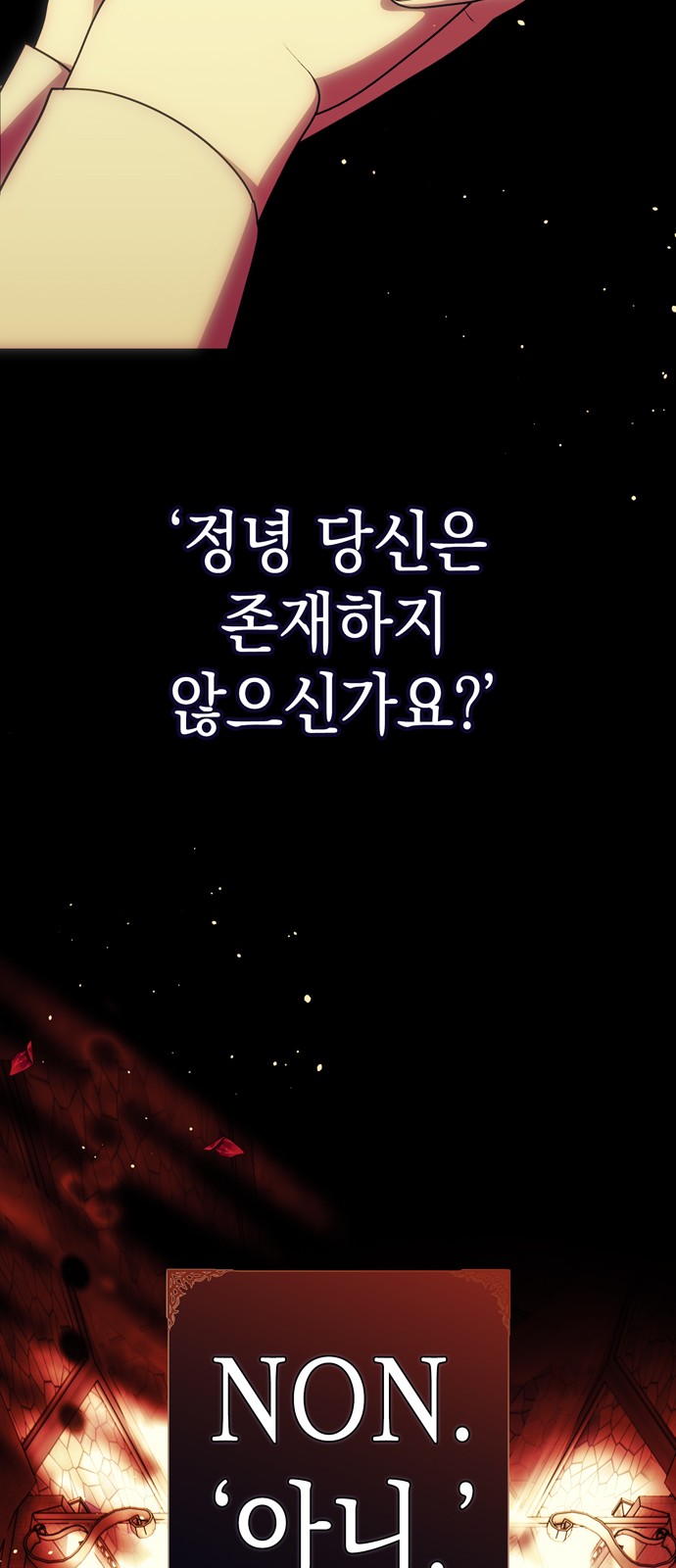 121 페이지