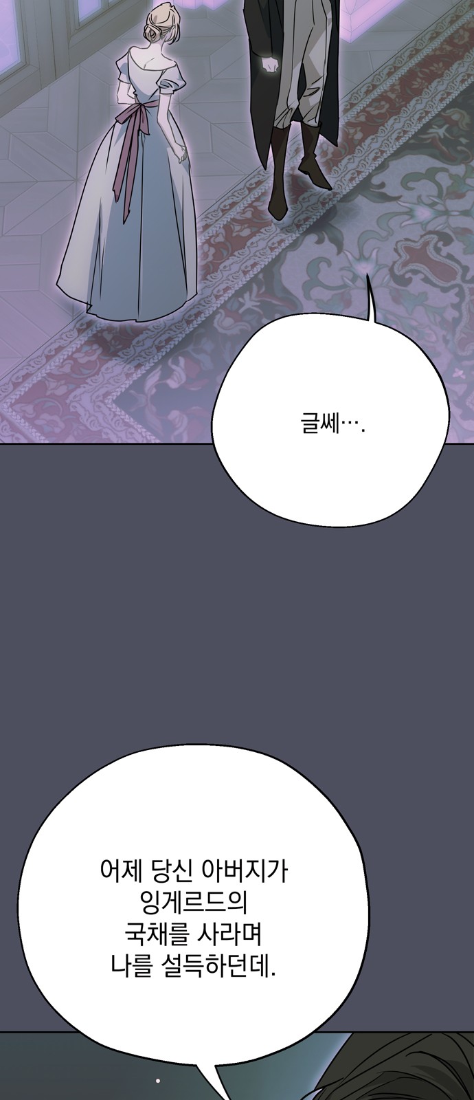53 페이지